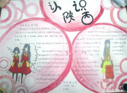 地球灭亡前60秒2025版多种结局展示画面