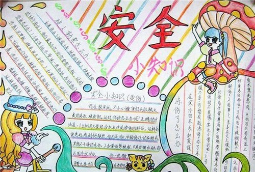 盈乐彩票appV8.7专业版