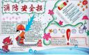 LuNamp(网站环境自动化安装包)