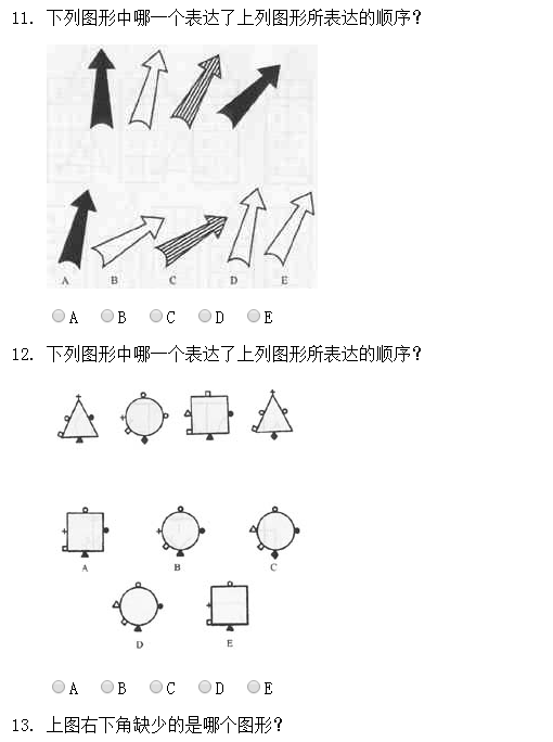 河南汽车维修平台APP