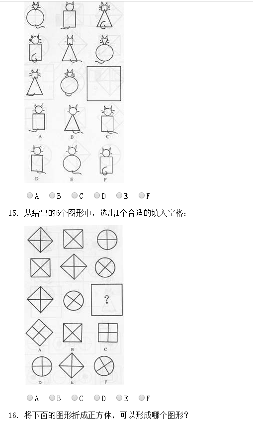 118体育登录V1.8专业版