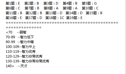 河南汽车维修平台APP