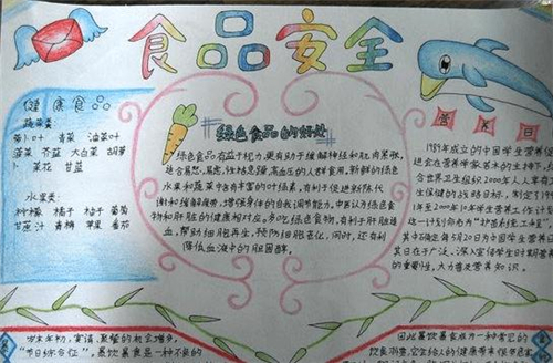 eman安卓版