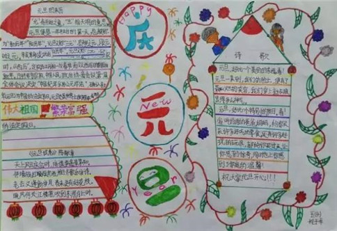金山繁琥珀字体