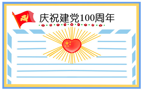 超级房车赛起点2 2025版 车辆调校与研发界面