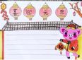 坦克神射手