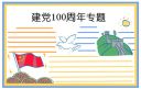 CBOX纯净绿色版