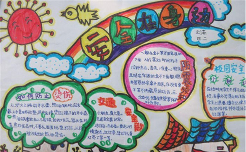 金梅特黑横木板字