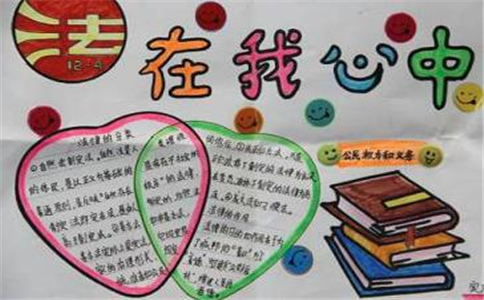 莎凡特