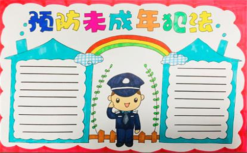 eman安卓版