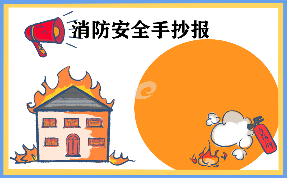 eman安卓版