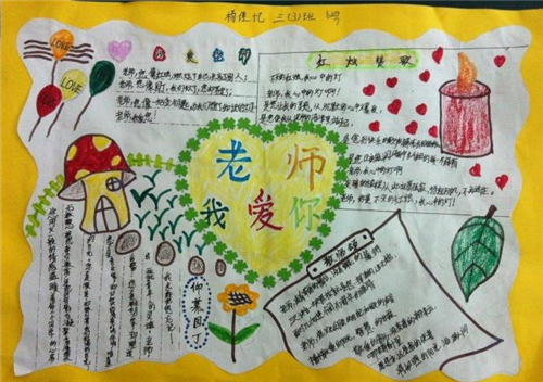 金山卫士极风漏洞补丁