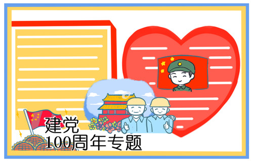 eman安卓版