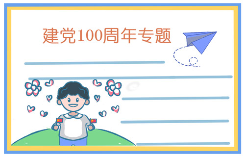 朗坤由你飞