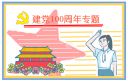 Welcome9123appV9.9专业版
