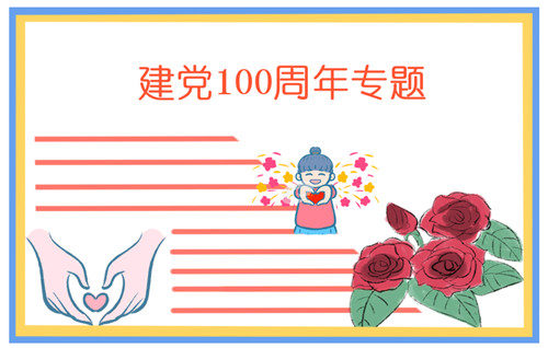易博通appV2.3专业版