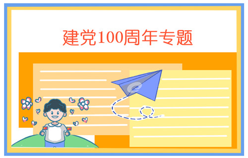 美食烹饪家汉化单机版