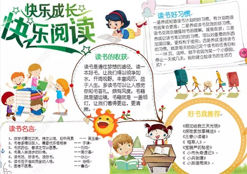 welcome中心登录V2.1专业版