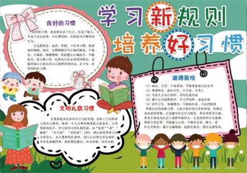 零一工具箱软件
