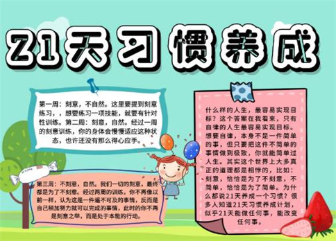 金山卫士离线工具包