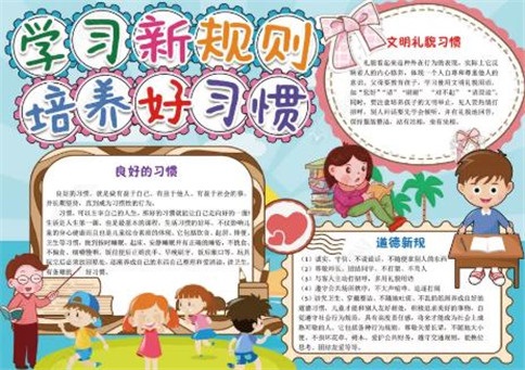 eman安卓版