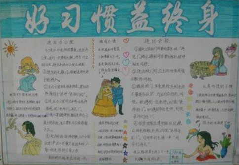 eman安卓版