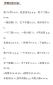小熊洗车APP