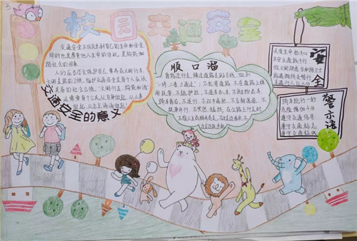 名将X三国