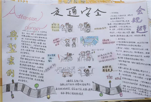 eman安卓版