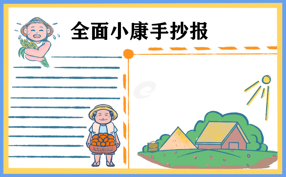 贵州药材APP