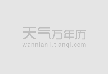 贵州药材APP