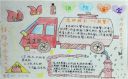 55bttapp安卓版二维码