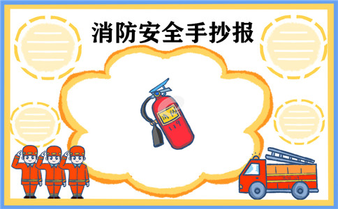 eman安卓版