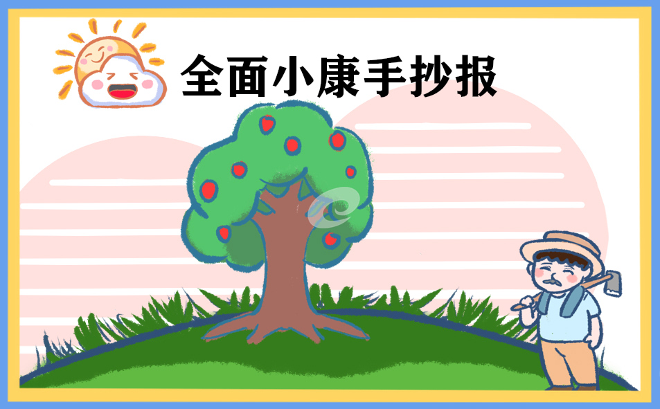PP电子app 2025版本 双人合作防守画面