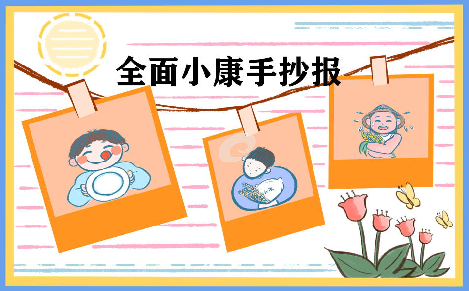双喜临门appV9.4专业版