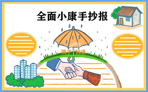 码头对抗战