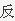 开云在线官方网站安卓版二维码