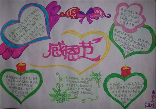 如果的世界uc版手游