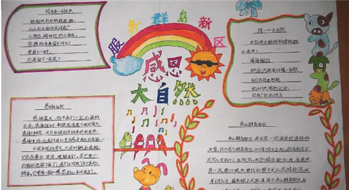 开云kaiyunapp下载方式