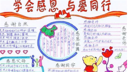 70bet体育官网安卓版二维码