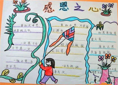 天机OL 2025最新版 御灵使召唤战斗画面