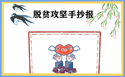 eman安卓版