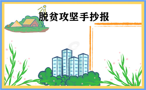 优德app安卓版二维码