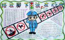 贵州药材APP