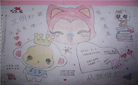 八戒电竞app