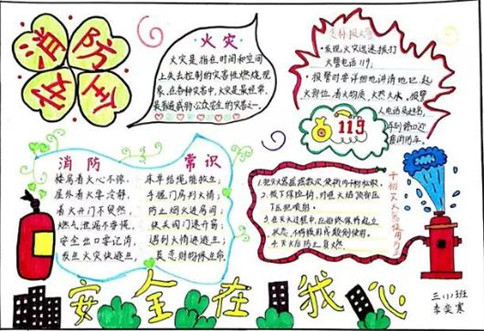 贵州药材APP