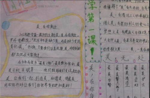 三国杀(高清版)