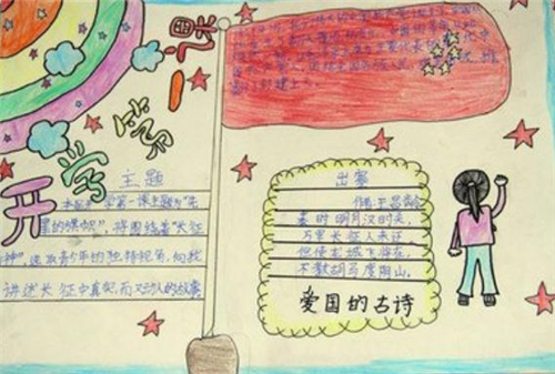 彩吧彩票最新版V2.1专业版
