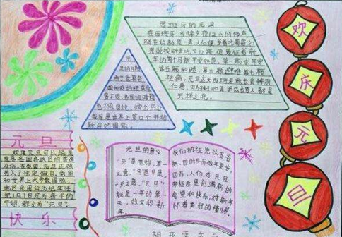 彩神争82025版战斗画面