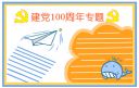 delphi组件包安装工具